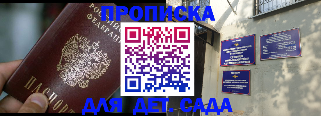 регистрация для школы в Орехово-Зуево